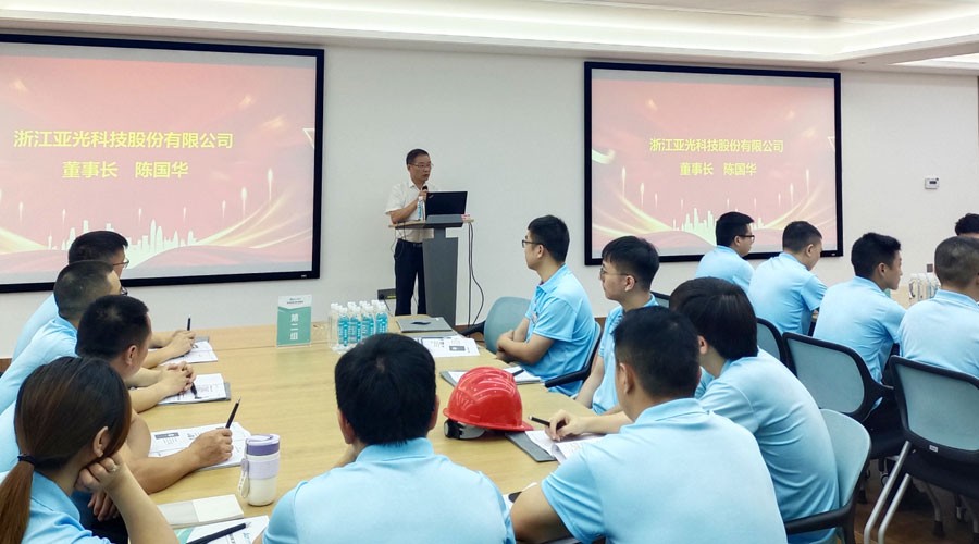 365速发国际股份董事长陈国华在开班仪式上发表讲话